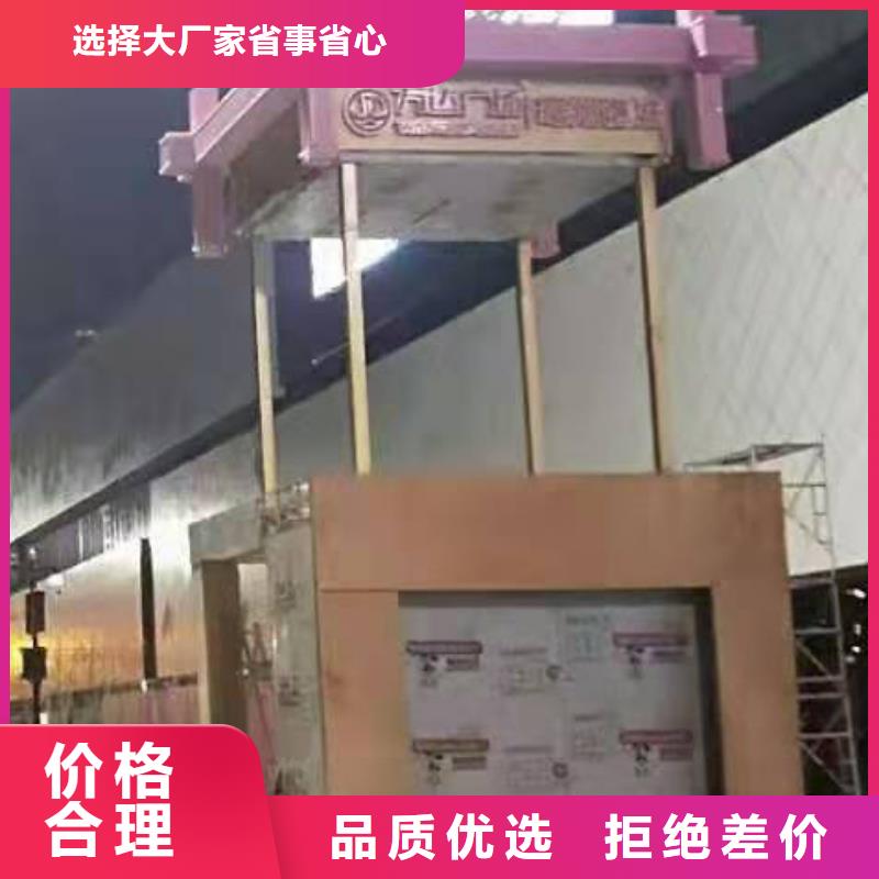 大型广场景观小品货源充足