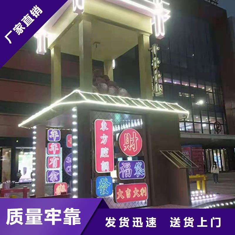 景观小品-【美丽乡村标识牌】品质无所畏惧