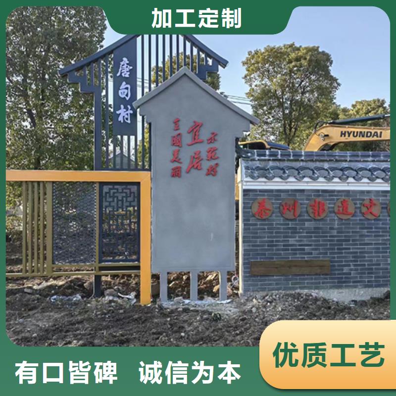 万宁市价值观景观小品型号齐全