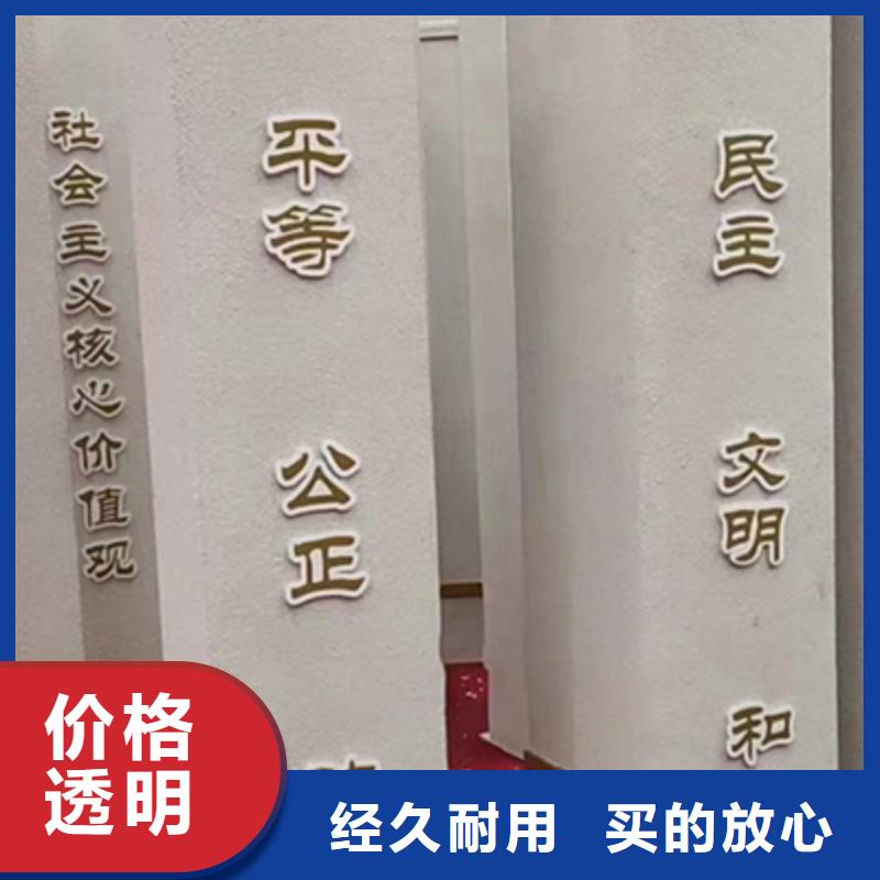 村镇宣传造型景观小品施工队伍