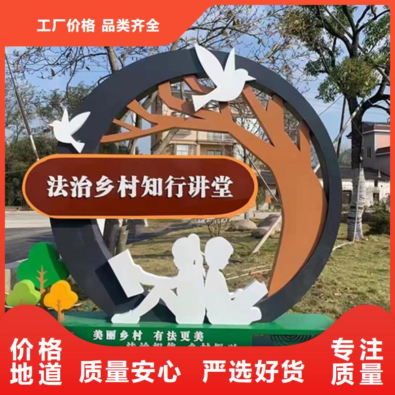 户外园林景观小区品质放心