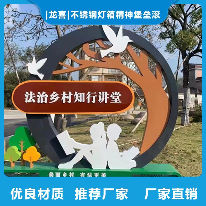 公园景观小品种类齐全