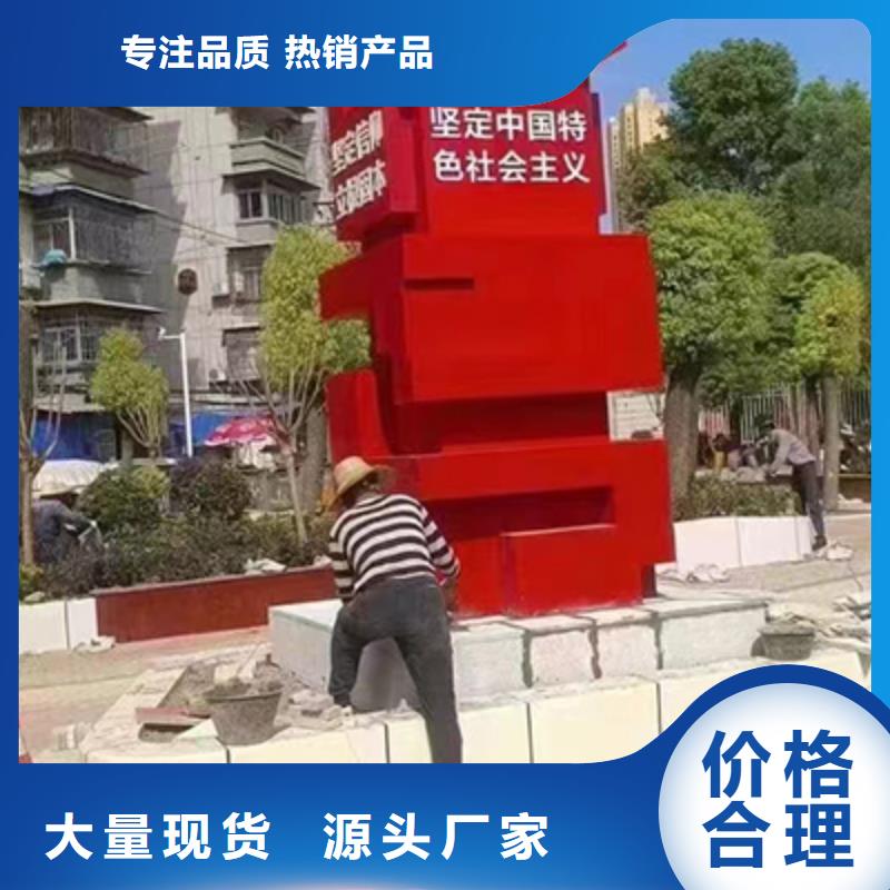景观小品制作量大从优