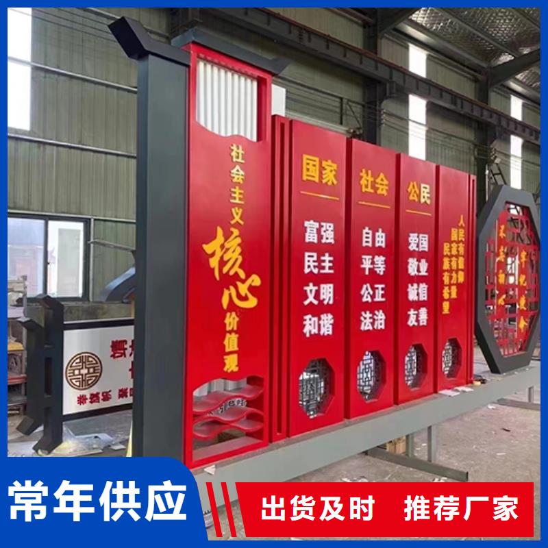 价值观景观小品发货及时