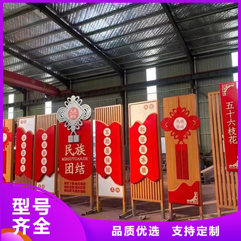 户外价值观景观小品按需定制