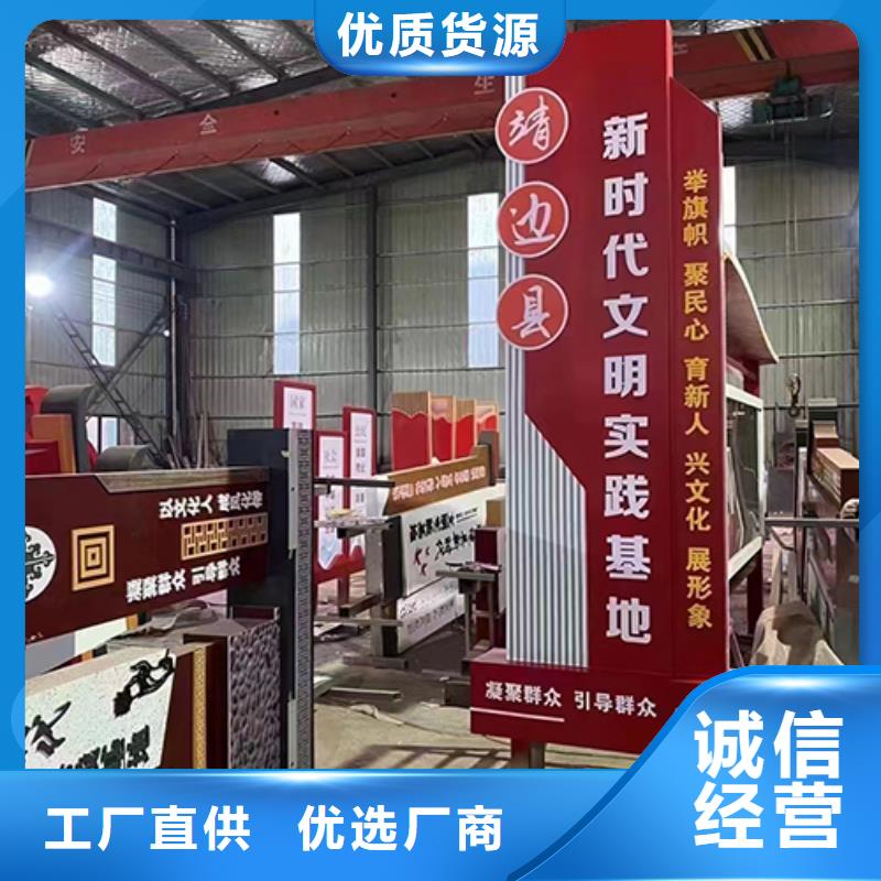 步道景观小品雕塑支持定制