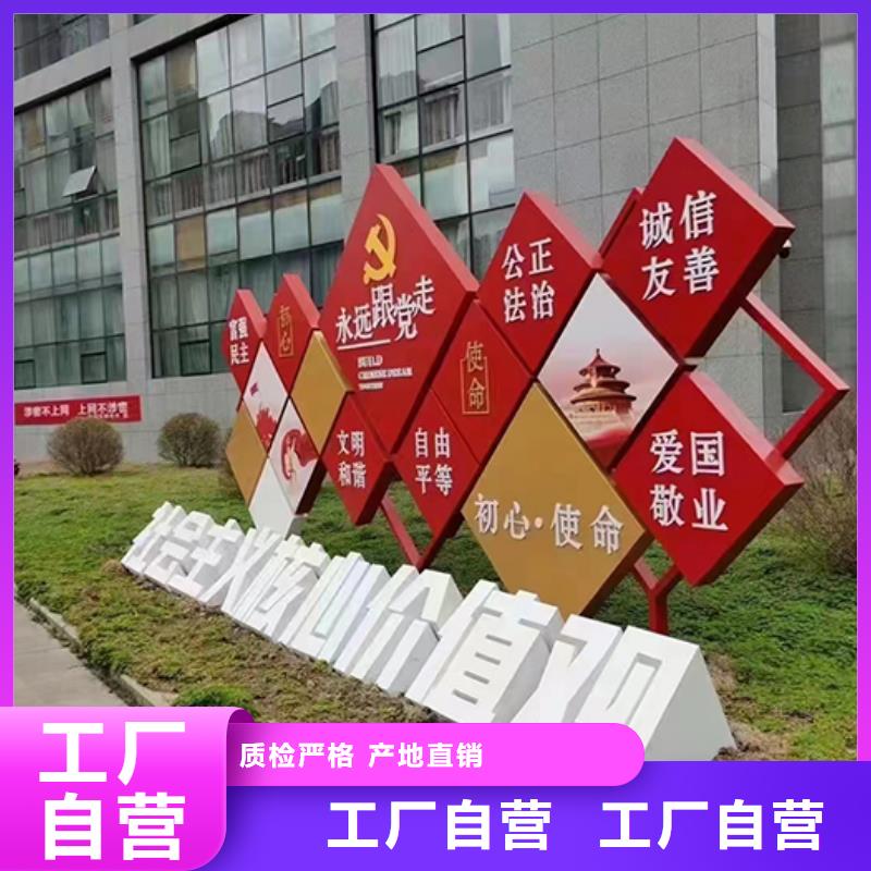 学校景观小品工厂直销