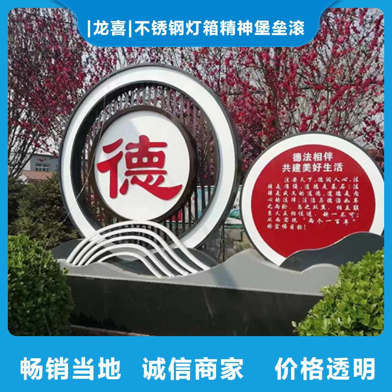 五指山市景观小品标识牌质量保证