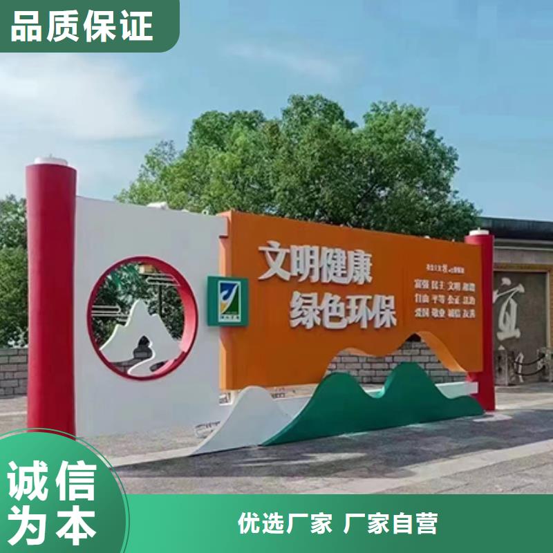 园区景观小品质量保证