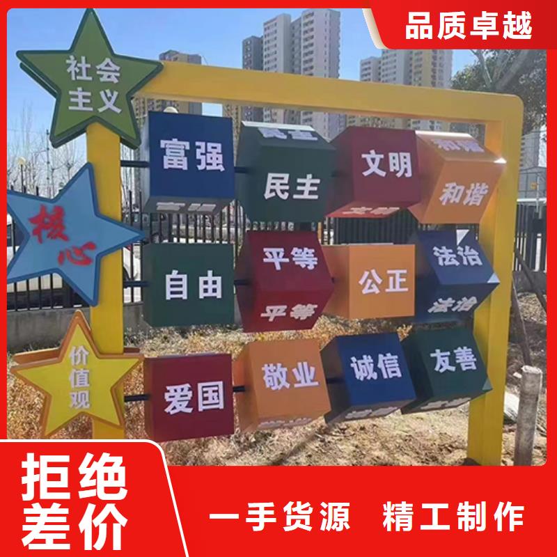 景观小品实体厂家