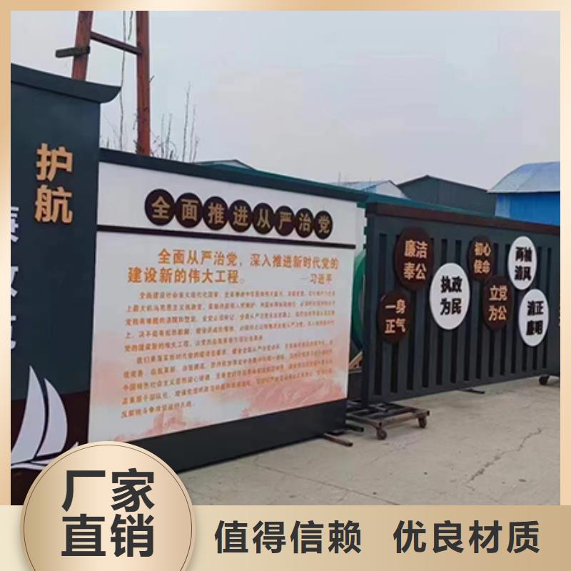 儋州市文化廊景观小品雕塑实体厂家