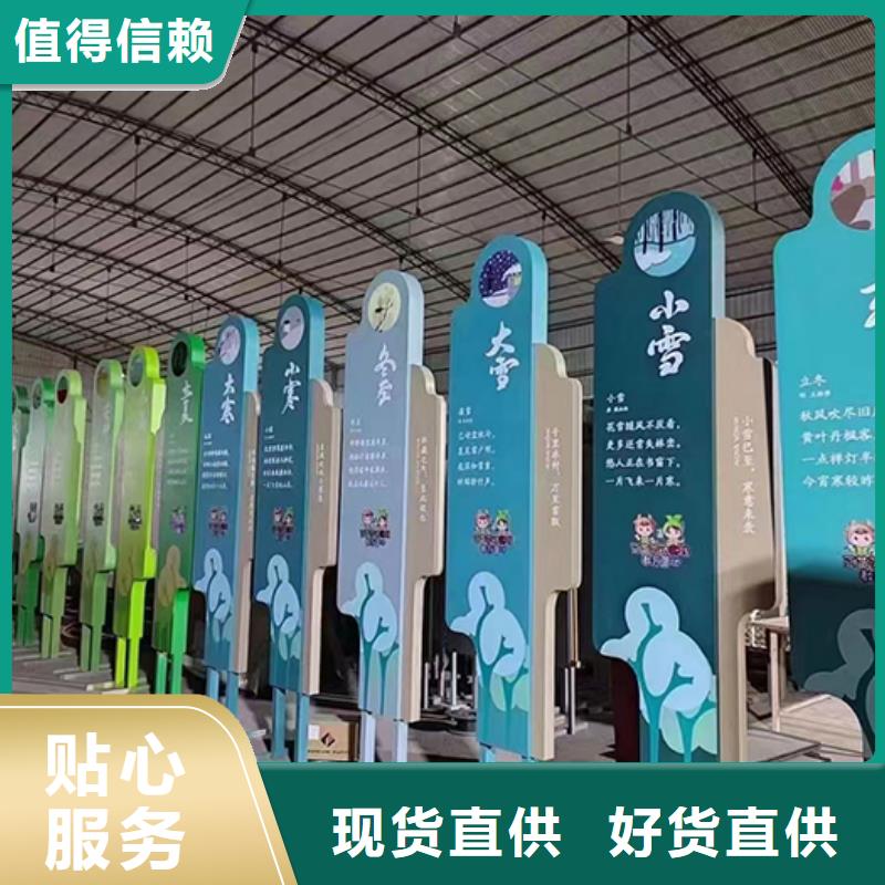 公益广告景观小品品质放心