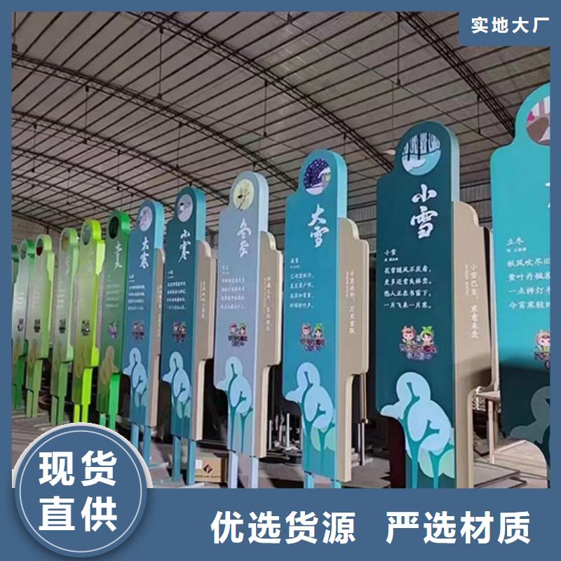 园林景观小品货源