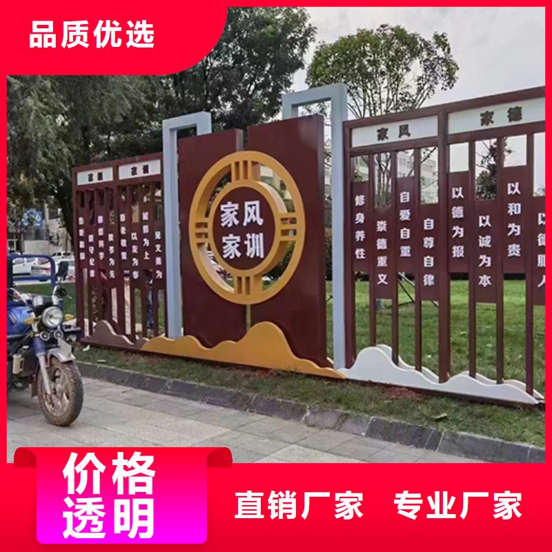 景观小品_【党建雕塑厂家】厂家直营-服务范围包括陵县|德城|东营|菏泽|临沂|潍坊|青岛等