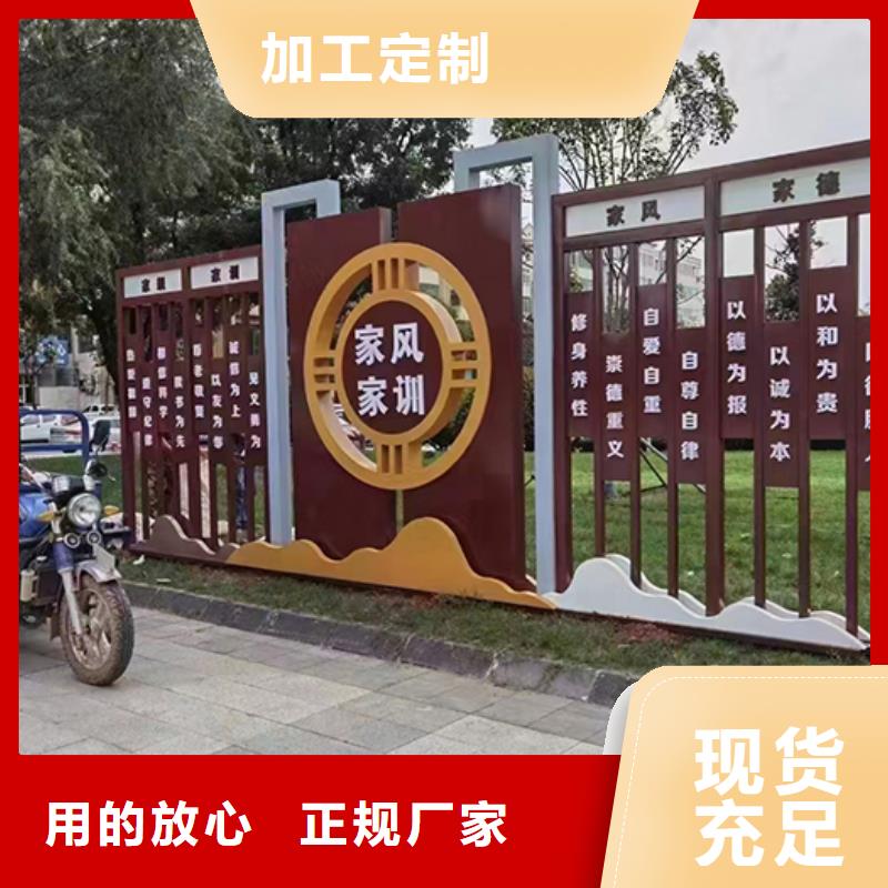 产品视频:当地【龙喜】产地直销景观小品-【城镇公交站台】货源直供