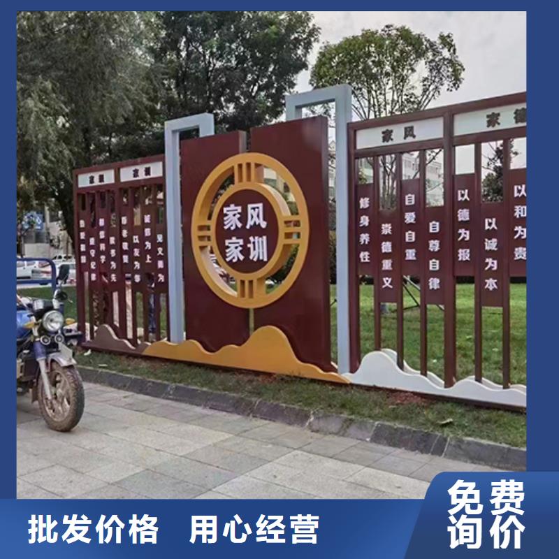 创建文明城市景观小品实体厂家