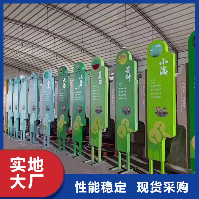 景观小品-【美丽乡村标识牌】品质无所畏惧