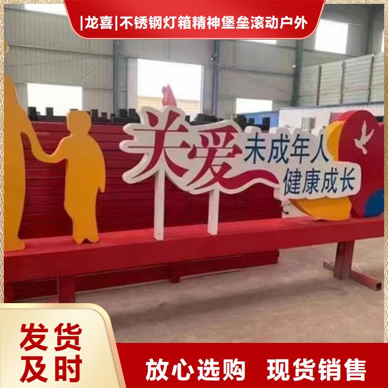 景观小品雕塑廊架全国发货