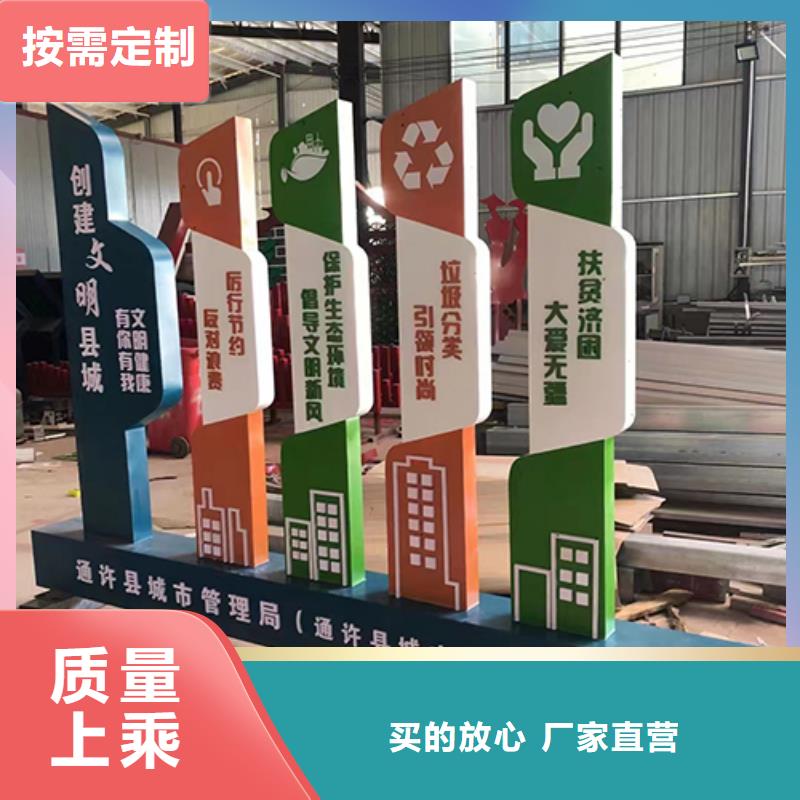 景观小品设计值得信赖