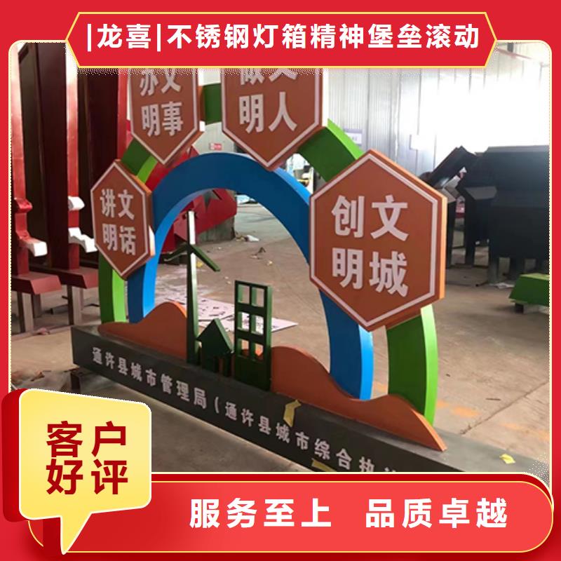 景观小品规格齐全