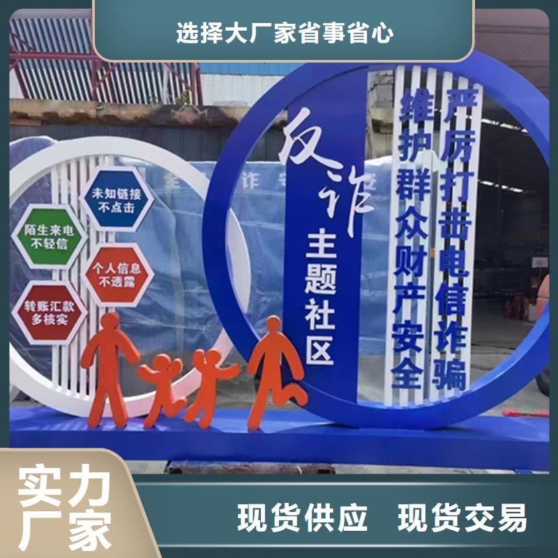 不锈钢雕塑户外景观小品供应