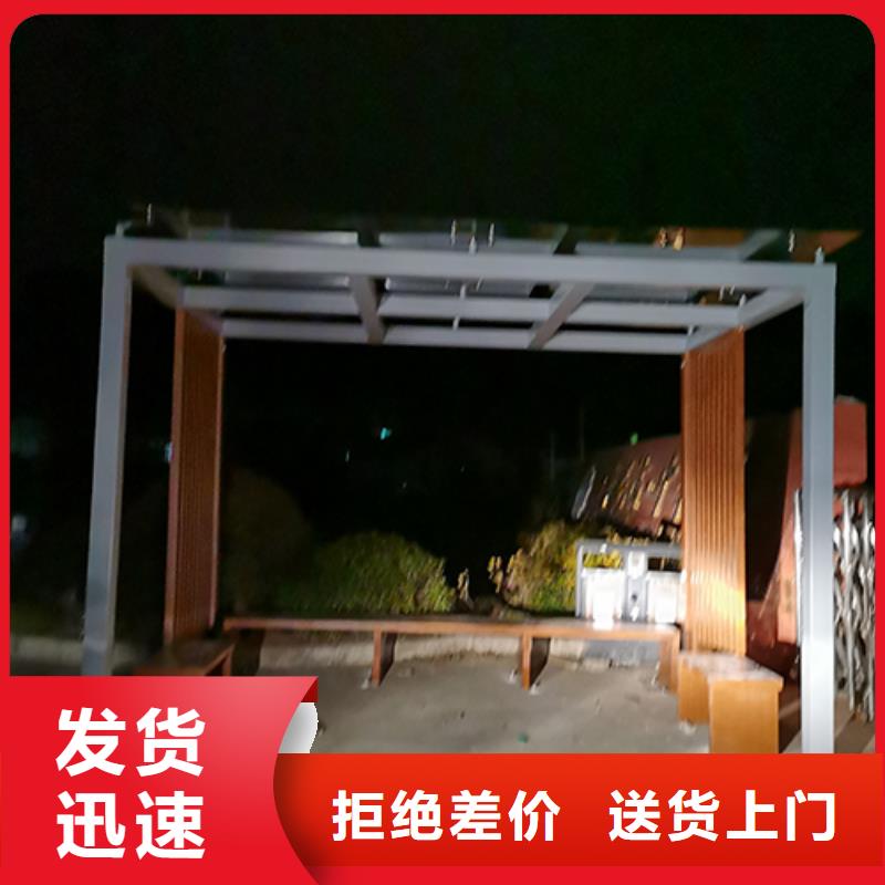 简易吸烟亭订制