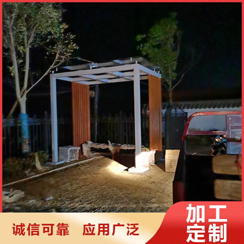 园区吸烟亭全国发货