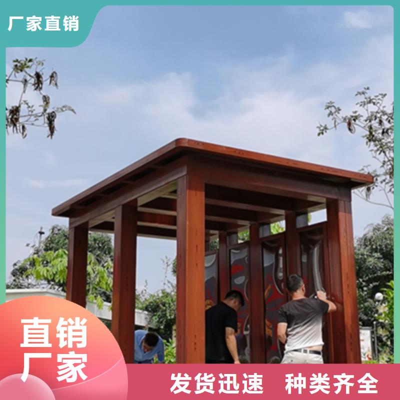 厂区公园吸烟亭品质保障