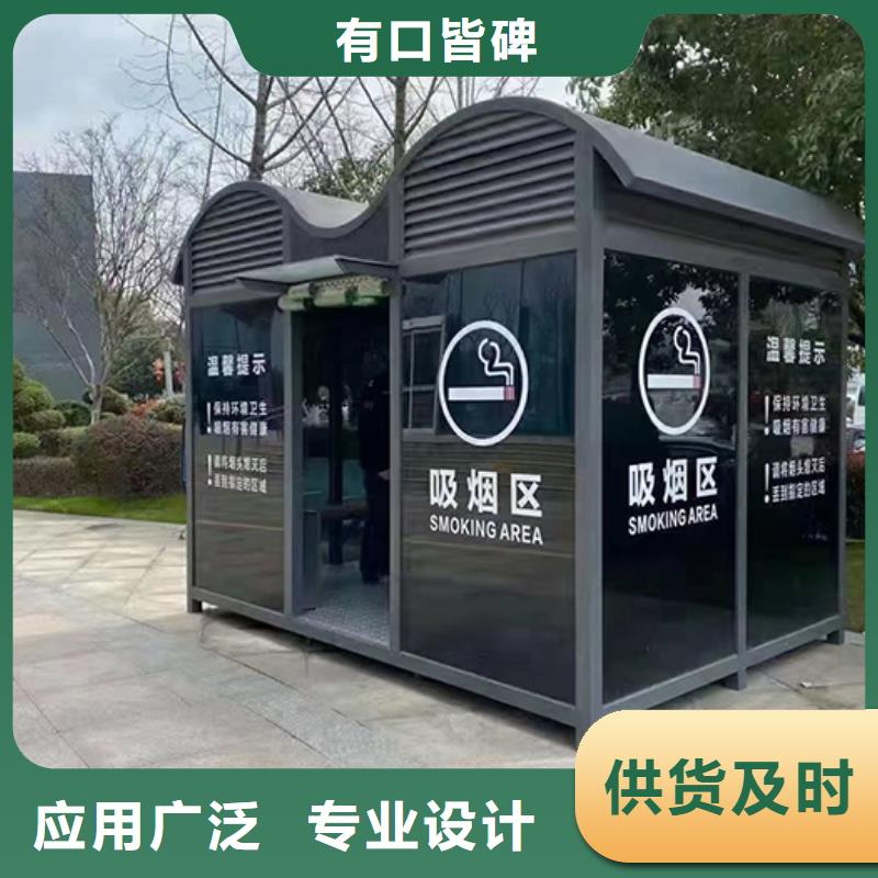 医院吸烟亭诚信厂家