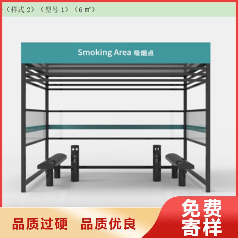仿古吸烟亭品质放心