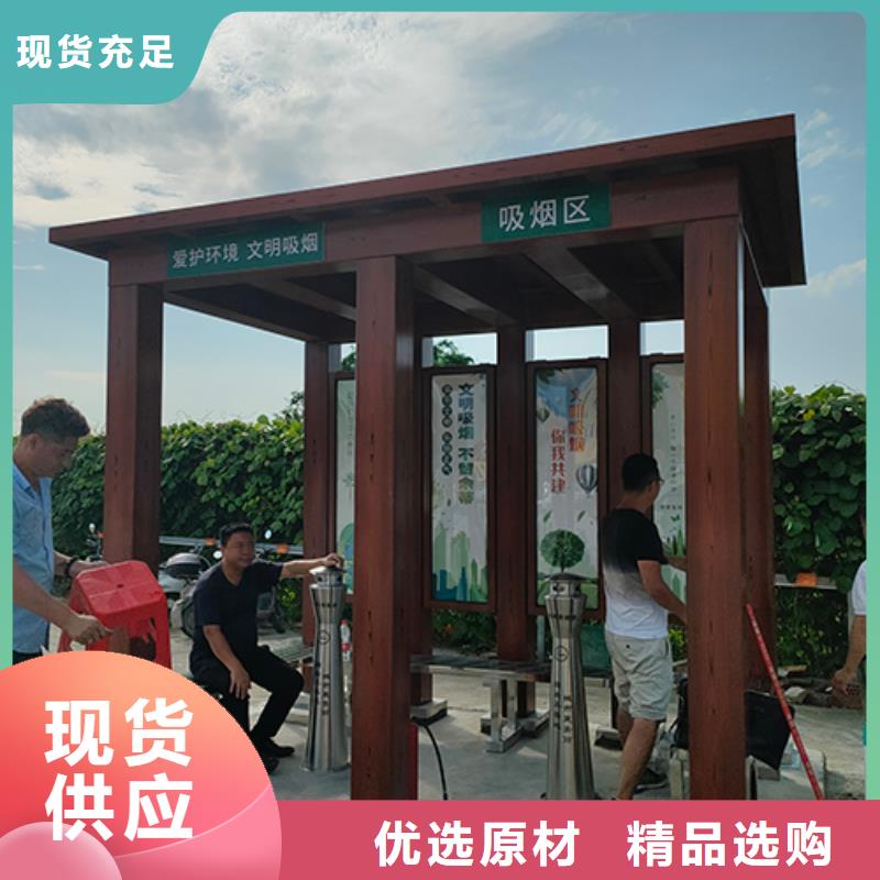 路边吸烟亭10年经验