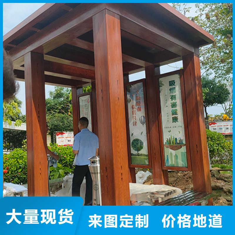 简易吸烟亭订制
