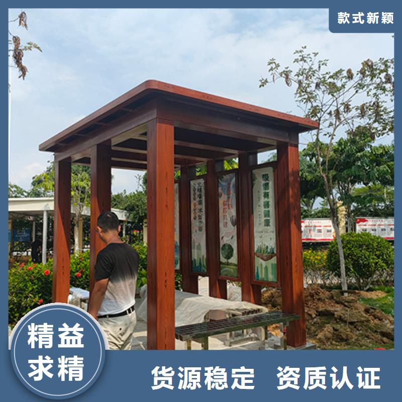 仿古吸烟亭诚信厂家