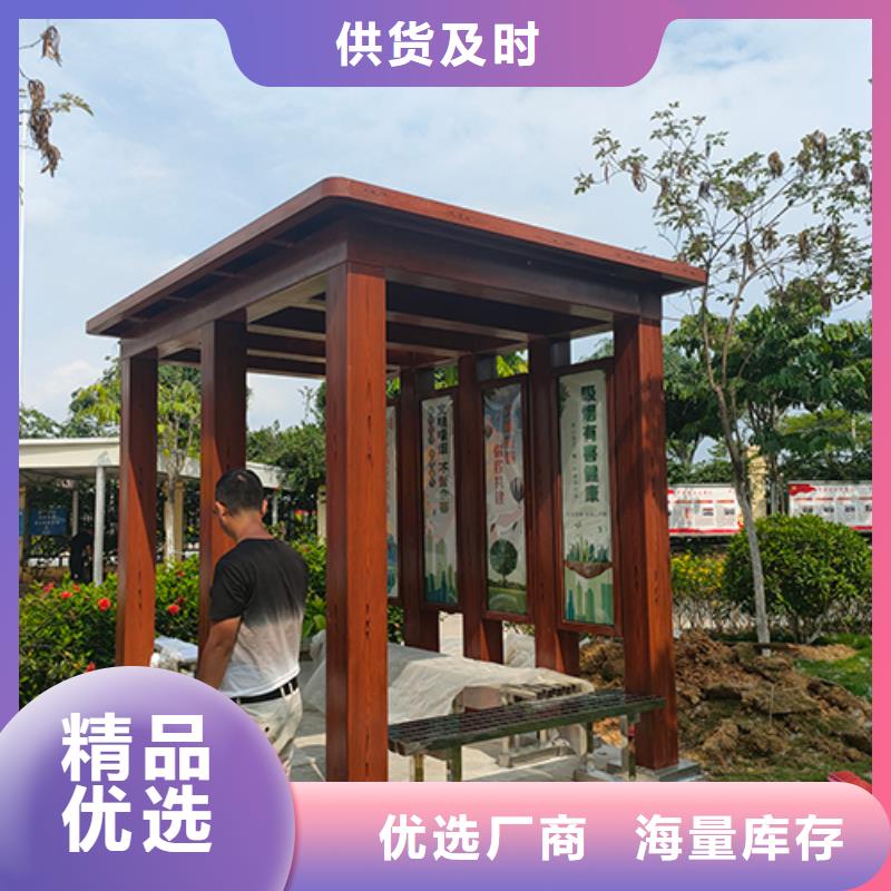 景观吸烟亭欢迎咨询
