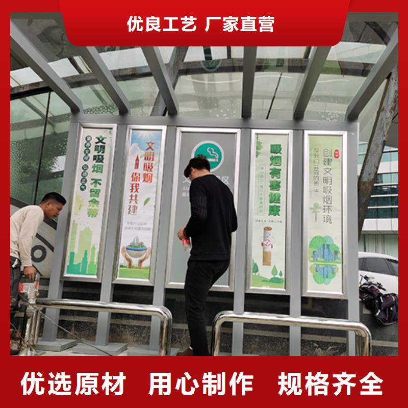 钢结构吸烟亭实力厂家