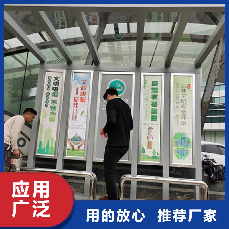 龙喜村标【 吸烟亭,乡村标识牌做工细致】二八商务