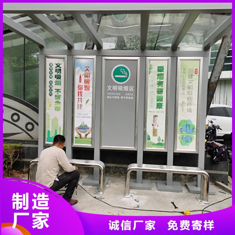 路边吸烟亭价格实惠