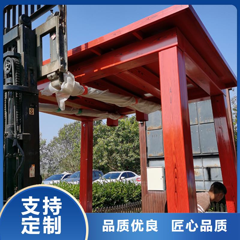 路边吸烟亭正规厂家