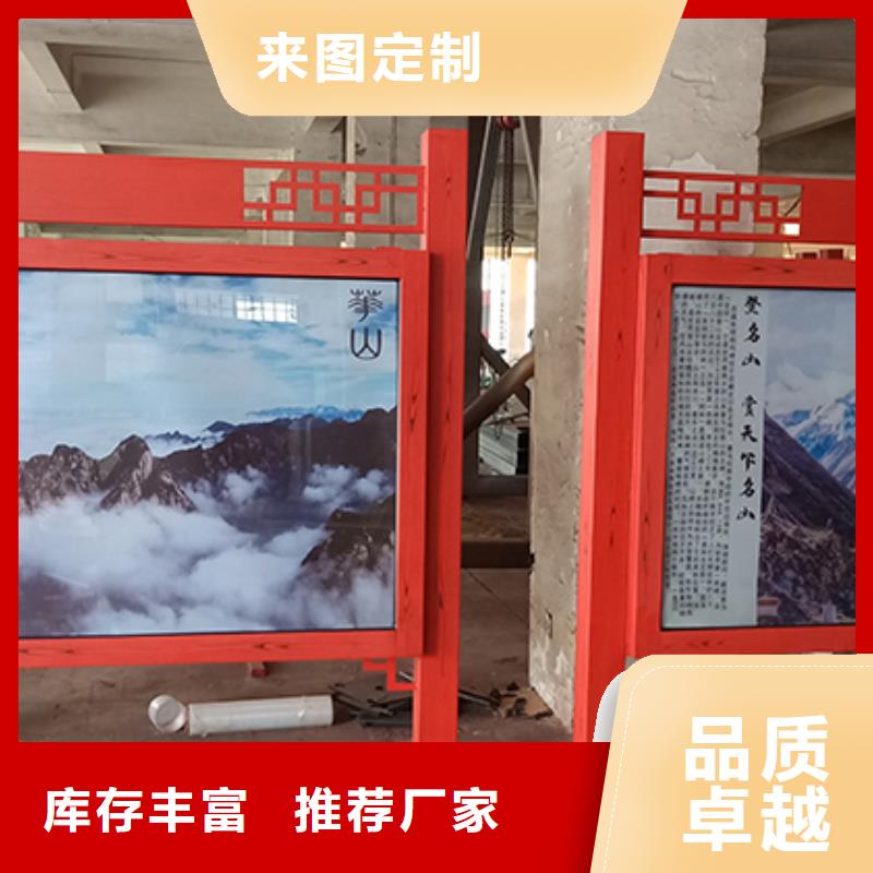 商场宣传栏灯箱团队