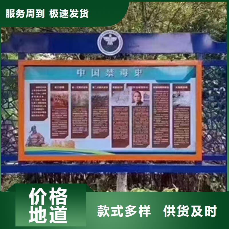 临高县多功能可定制宣传栏灯箱
户外宣传栏灯箱
不锈钢宣传栏灯箱
太阳能宣传栏灯箱
发光宣传栏灯箱
垃圾分类宣传栏灯箱
户外防锈液压宣传栏灯箱
校园宣传栏灯箱定制
文化长廊宣传栏灯箱
核心价值观宣传栏灯箱
太阳能滚动宣传栏灯箱
壁挂式宣传栏灯箱
落地式宣传栏灯箱
厂区宣传栏灯箱
学校文化宣传栏灯箱
小区公告宣传栏灯箱
社区宣传栏灯箱
街道宣传栏灯箱
巷口宣传栏灯箱厂家现货