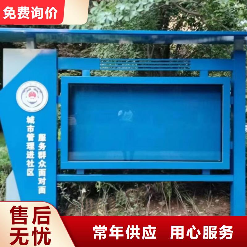 多功能可定制宣传栏灯箱
户外宣传栏灯箱
不锈钢宣传栏灯箱
太阳能宣传栏灯箱
发光宣传栏灯箱
垃圾分类宣传栏灯箱
户外防锈液压宣传栏灯箱
校园宣传栏灯箱定制
文化长廊宣传栏灯箱
核心价值观宣传栏灯箱
太阳能滚动宣传栏灯箱
壁挂式宣传栏灯箱
落地式宣传栏灯箱质量放心
