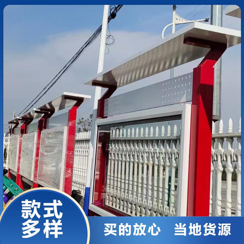 多功能可定制宣传栏灯箱
户外宣传栏灯箱
不锈钢宣传栏灯箱
太阳能宣传栏灯箱
发光宣传栏灯箱
垃圾分类宣传栏灯箱
户外防锈液压宣传栏灯箱
校园宣传栏灯箱定制
文化长廊宣传栏灯箱
核心价值观宣传栏灯箱
太阳能滚动宣传栏灯箱
壁挂式宣传栏灯箱
落地式宣传栏灯箱
厂区宣传栏灯箱
学校文化宣传栏灯箱
小区公告宣传栏灯箱
社区宣传栏灯箱
街道宣传栏灯箱
巷口宣传栏灯箱生产基地