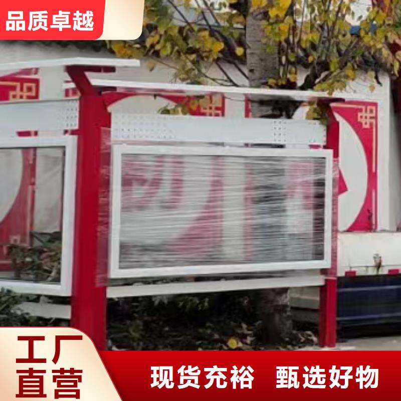 巷口宣传栏灯箱来样定制