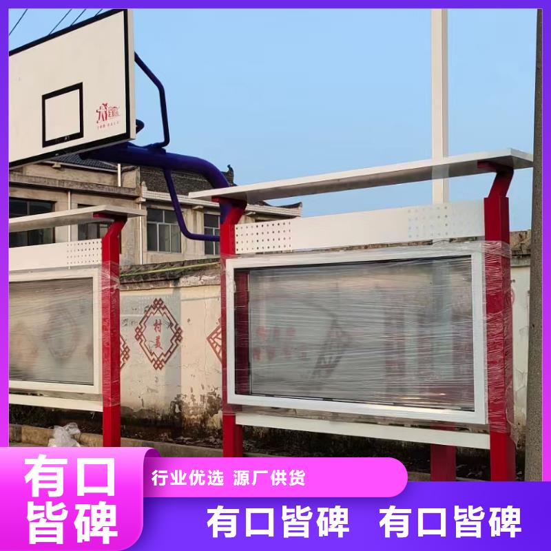 多功能可定制宣传栏灯箱
户外宣传栏灯箱
不锈钢宣传栏灯箱
太阳能宣传栏灯箱
发光宣传栏灯箱
垃圾分类宣传栏灯箱
户外防锈液压宣传栏灯箱
校园宣传栏灯箱定制
文化长廊宣传栏灯箱
核心价值观宣传栏灯箱
太阳能滚动宣传栏灯箱
壁挂式宣传栏灯箱
落地式宣传栏灯箱价格行情
