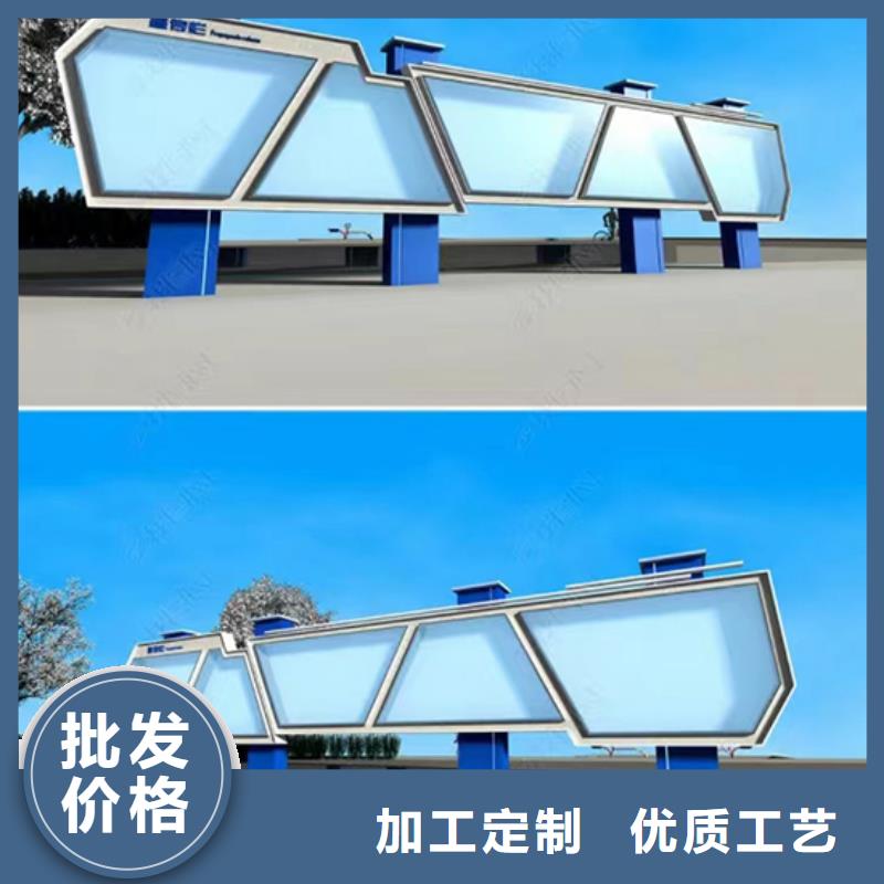 龙喜【宣传栏灯箱】_太阳能广告垃圾箱卓越品质保障-二八商务