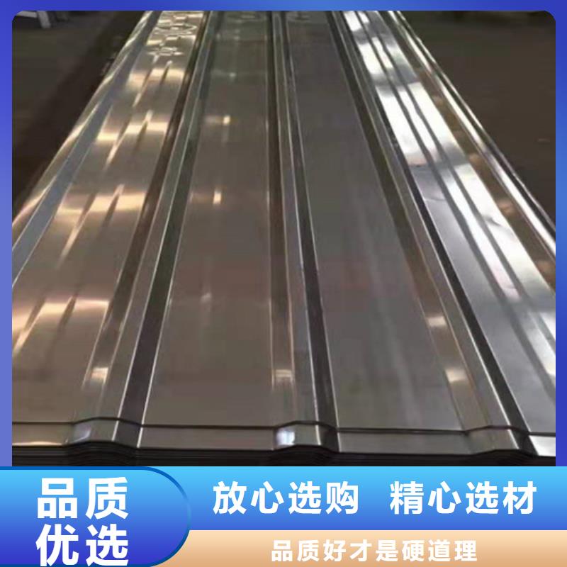 不锈钢瓦楞板热轧不锈钢卷板源头工厂量大优惠