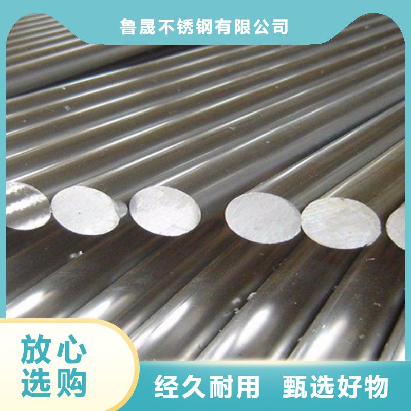 不锈钢瓦楞板-不锈钢卷板用心做品质