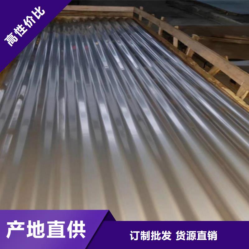 不锈钢瓦楞板_【不锈钢天沟】厂家技术完善
