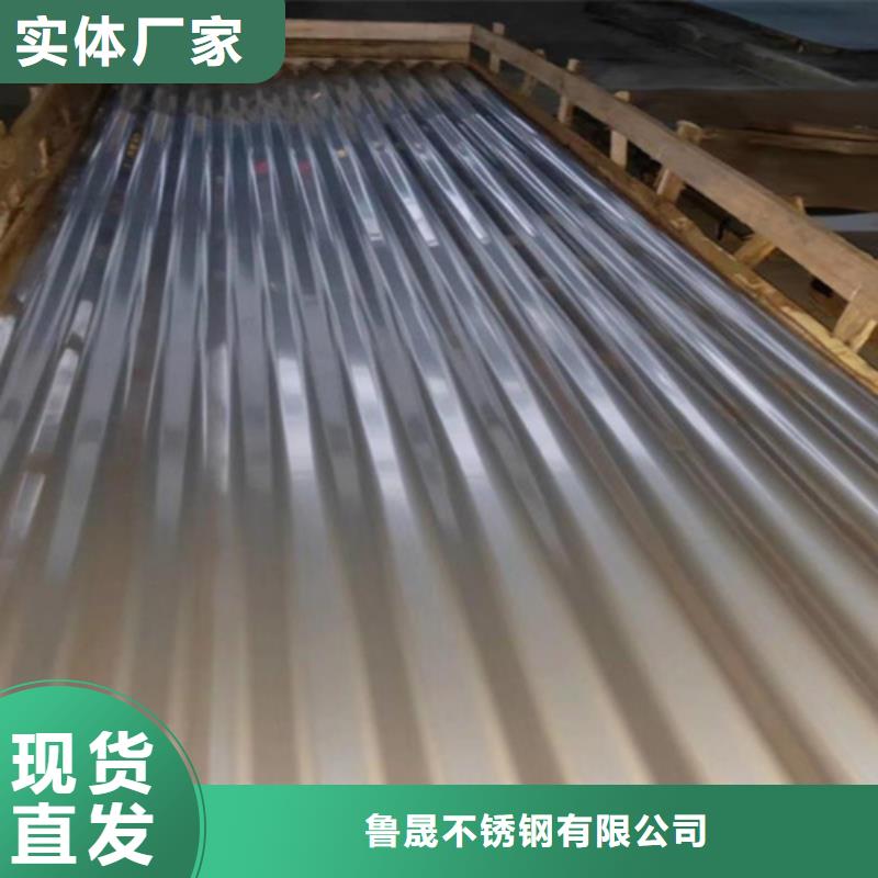 不锈钢瓦楞板【201不锈钢板】精工细致打造
