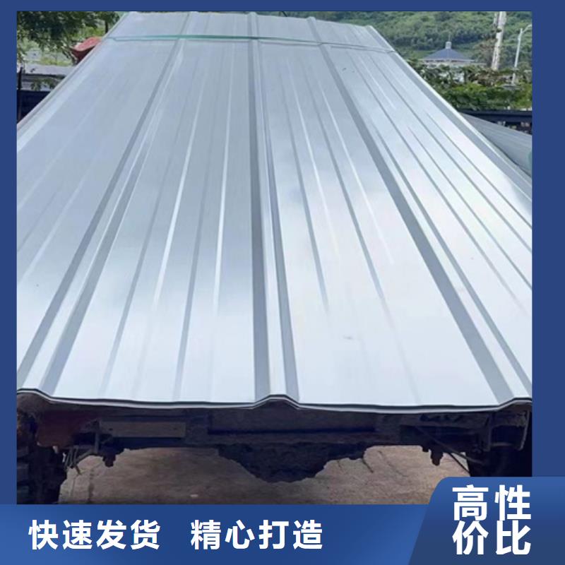 不锈钢彩板免费询价
